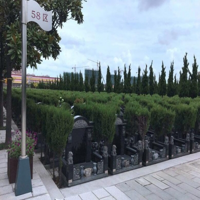 天长公墓传统墓58区