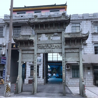 天长公墓景色牌匾