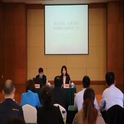 殡葬中心组织专题培训深入推进廉政风险防控机制建设