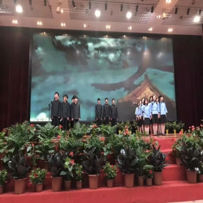 永福园参加洪庙中学庆六一活动